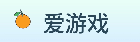 爱游戏 Logo